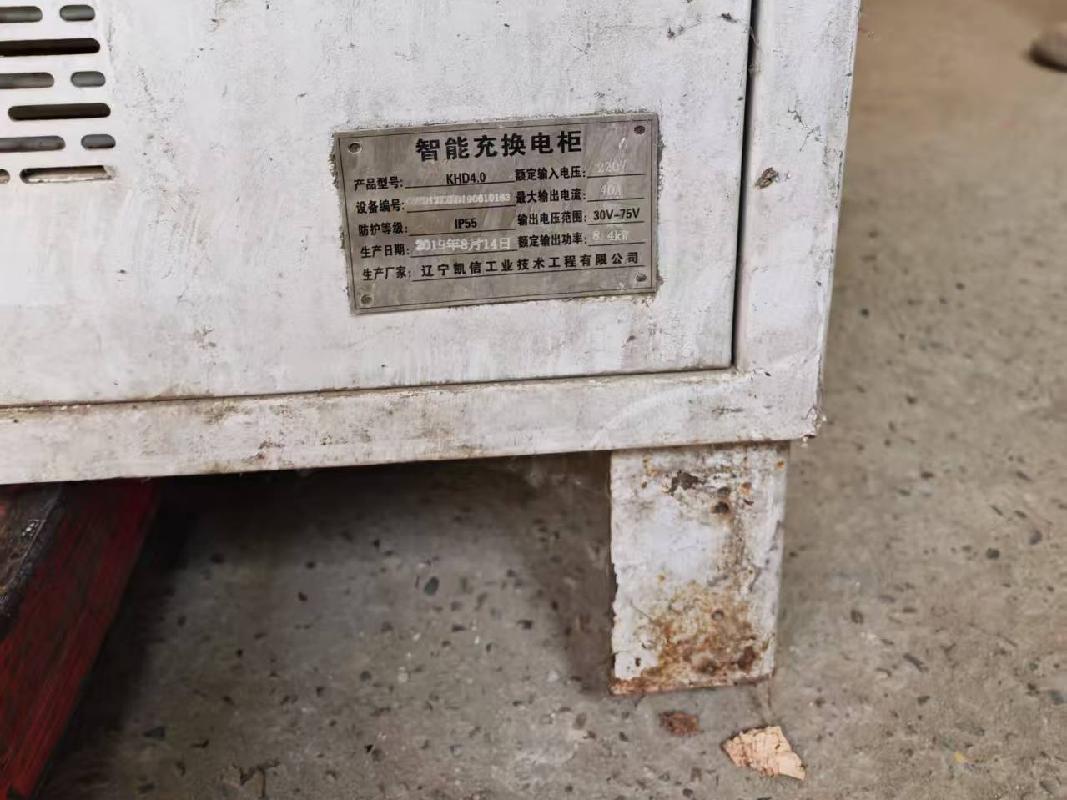 铁塔能源有限公司陕西分公司2026年第四批废旧物资转让项目(国资监测编号GR2026GS1001413)