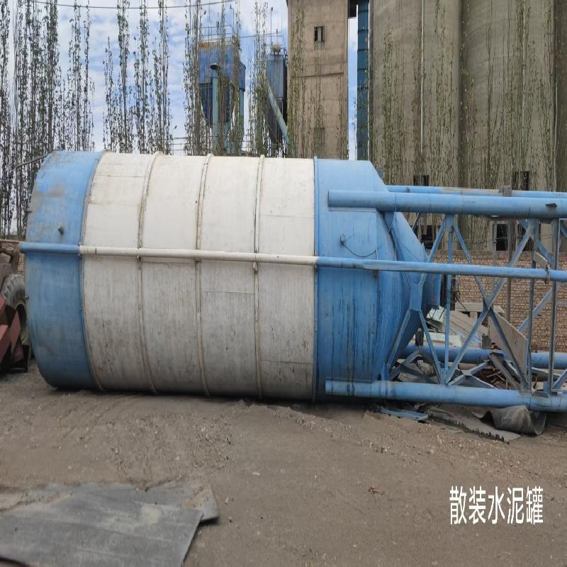 玉门市雄关天石水泥有限责任公司一批备品备件及废旧物资转让公告(国资监测编号GR2026GS1001411)