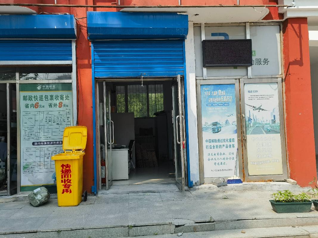 东北石油大学体育场、洗理中心等4处房屋分别招租交易公告