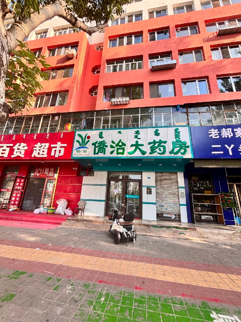 赤峰市红山区站前办事处长青西街居委会赤峰蒙小北侧3号商厅出租（年租金底价60000元，租期3年）