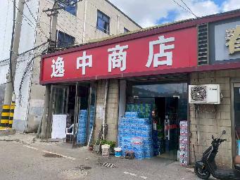 常州市钟楼区邹区镇原文化站房屋2号招租公告