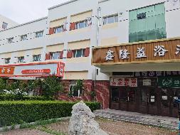 绥化学院浴池、超市等场地捆绑招租交易公告(国资监测编号GR2026HL2005979)
