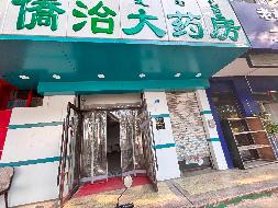 赤峰市红山区站前办事处长青西街居委会赤峰蒙小北侧3号商厅出租（年租金底价60000元，租期3年）