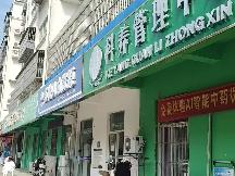 洪泽区洪福名都12号商铺招租公告