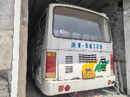 黑龙江省林业卫生学校1台黄海牌大型普通客车（黑D50700）报废转让交易公告(国资监测编号GR2026HL2005958)