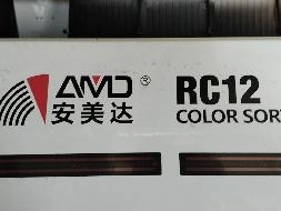 克山县西河粮库有限责任公司1座大豆选塔出租交易公告(国资监测编号GR2026HL2006683)