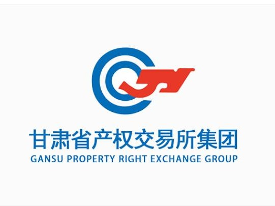 天水市甘谷县城市集中热力有限公司2026年11月至2027年3月废炉渣、炉灰及氧化镁废弃物转让公告