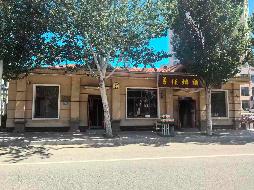 北区23号青城驿站商铺出租（年租金底价16092.44元，含税）(国资监测编号GR2026NM1004171)