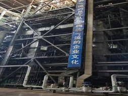 北京大运河能源有限公司乌鲁木齐石化分公司转让所属一批2026年报废资产