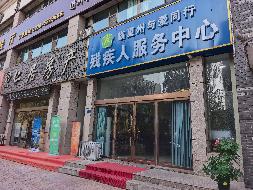 临夏市前河沿东路正茂阳光花城小区2号楼1层107号商铺转让公告