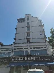 黄山市屯溪区兖山路4号洽阳山21幢601室、602室及新安南路10号洽阳小区5幢202室住宅房产转让公告(国资监测编号GR2026AH2002419)