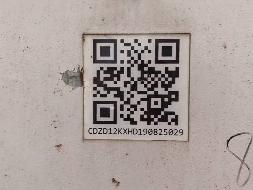 铁塔能源有限公司陕西分公司2026年第四批废旧物资转让项目(国资监测编号GR2026GS1001413)