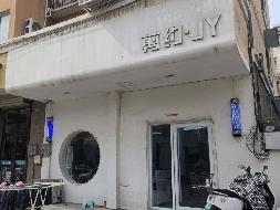 江苏徐州鼓楼区琵琶花园52#101、52#109房产整租项目公告(国资监测编号GR2026JS4003604)