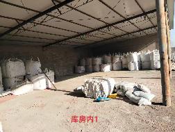 赤峰市宁城县五化镇哈叭气村（天山线东）1#-2#的土地及其附属物等资产出租（内蒙古包钢稀土国际贸易有限公司）（年租金底价408487元，租期5年）(国资监测编号GR2026NM1004172)