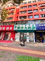 赤峰市红山区站前办事处长青西街居委会赤峰蒙小北侧3号商厅出租（年租金底价60000元，租期3年）