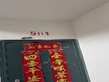 住房出租招租公告