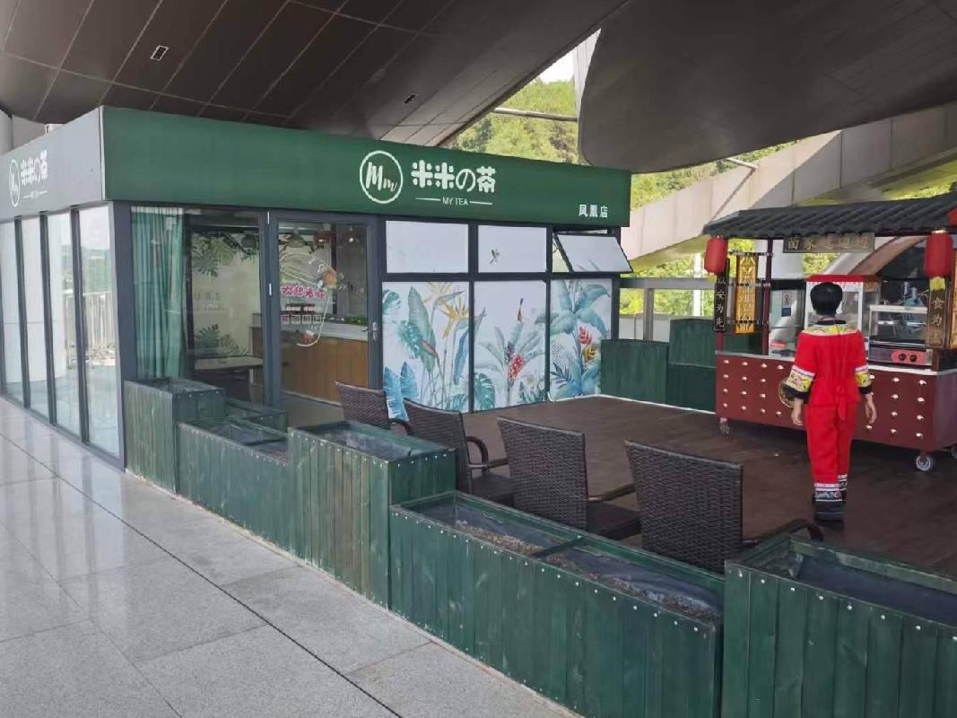 【凤凰磁浮文旅】凤凰揽胜磁浮站LS101的369.15㎡门面(国资监测编号GR2026HN1003605)