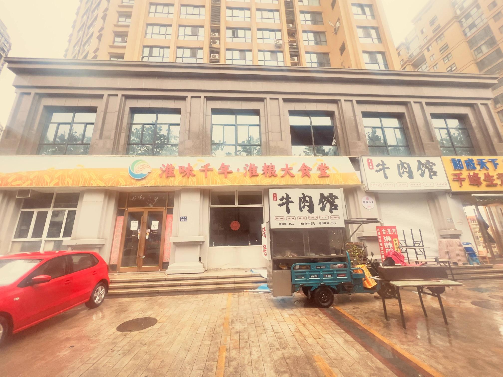 淮安市清江浦区水韵天成银杏苑52号楼处一楼商铺出租招租公告