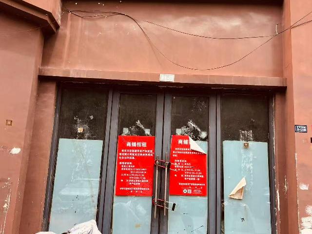 香溢花城132室招租公告