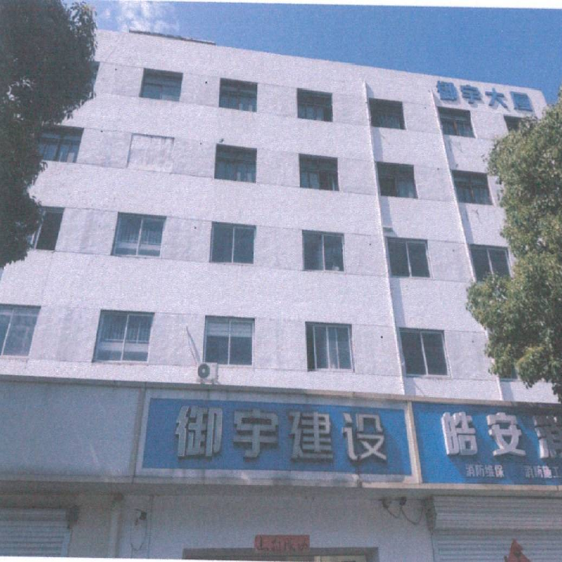常州市钟楼区西新桥二村17-2号综合用房招租公告(国资监测编号GR2026JS2003638)