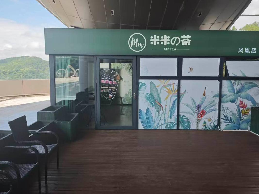 【凤凰磁浮文旅】凤凰揽胜磁浮站LS3合计193.55㎡门面(国资监测编号GR2026HN1003606)