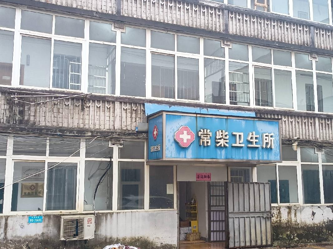 常州市钟楼区怀德中路123号常柴卫生所一楼101-102室综合用房招租公告(国资监测编号GR2026JS2003640)
