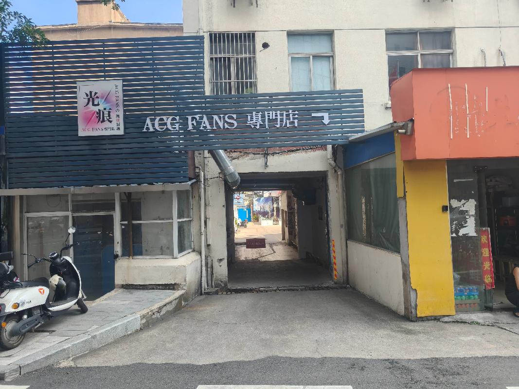 [常州市]常州市钟楼区怀德中路123号常柴卫生所一楼101-102室综合用房招租公告