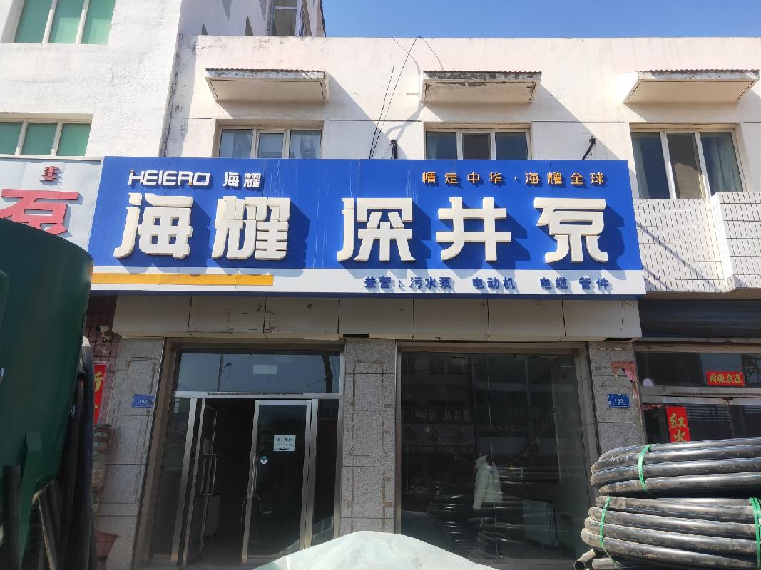 [赤峰市]内蒙古赤峰市翁牛特旗持有乌丹镇儒学小区4#-9厅、乌丹镇全宁街道办事处河南居委会、2处房产分别转让