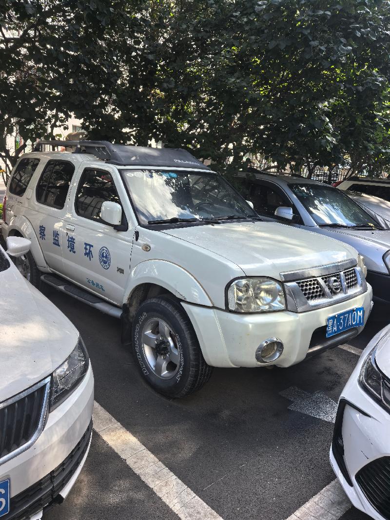 生态环境安全与事故调查中心2台报废车辆捆绑转让交易公告(国资监测编号GR2026HL2005990)