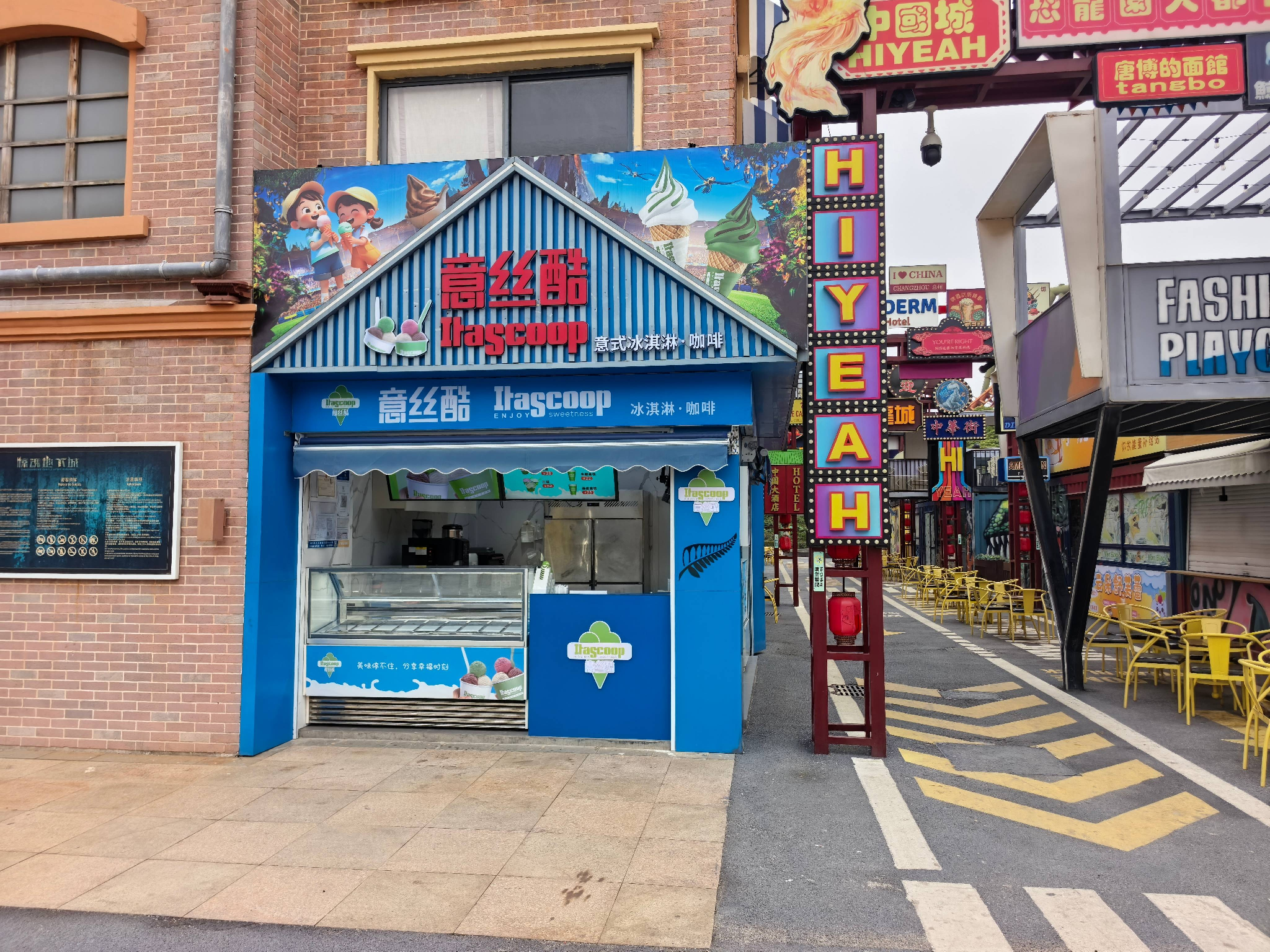 [常州市]常州中华恐龙园嗨耶街区HY18招租公告