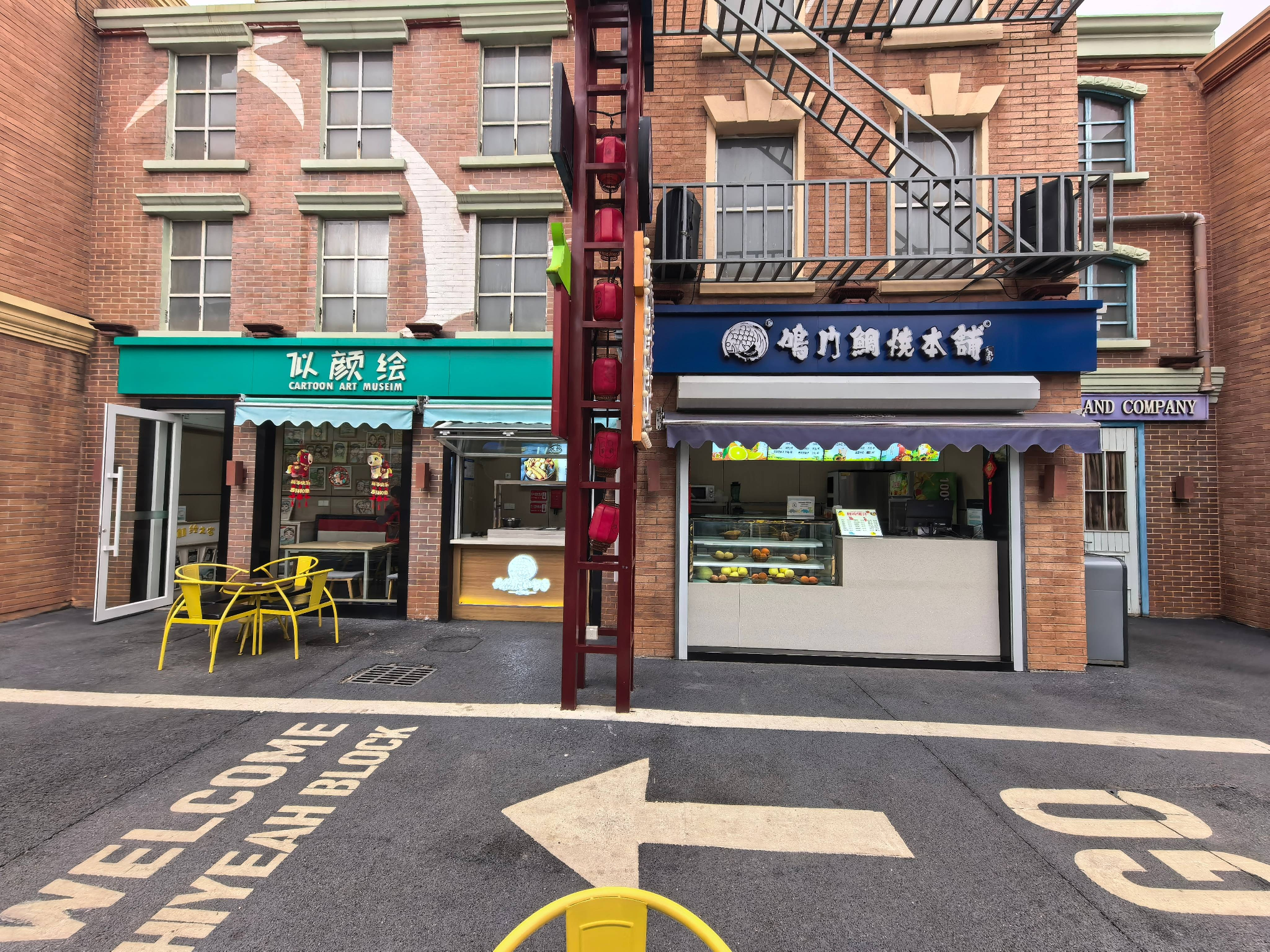 [常州市]常州中华恐龙园嗨耶街区HY28招租公告