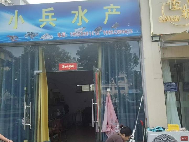 洪泽区富民五期92号商铺招租公告