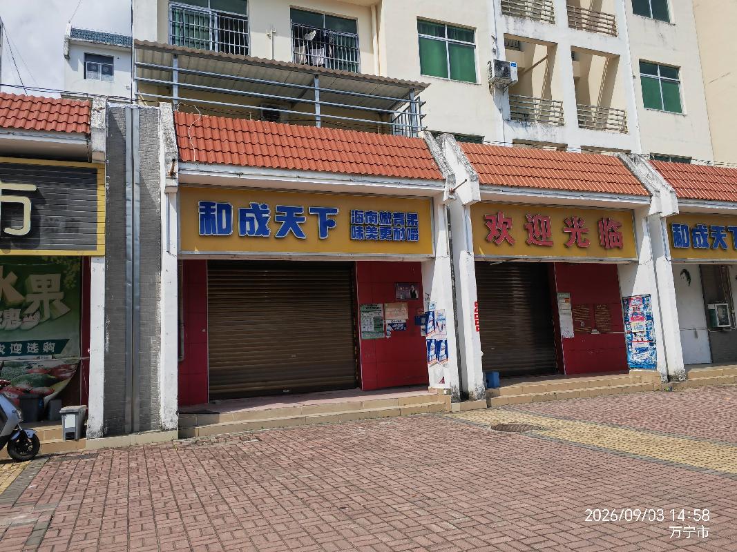 万宁市万城镇惠安居小区3个铺面分别招租