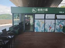 【凤凰磁浮文旅】凤凰揽胜磁浮站LS3合计193.55㎡门面(国资监测编号GR2026HN1003606)