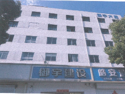 常州市钟楼区西新桥二村17-2号综合用房招租公告(国资监测编号GR2026JS2003638)