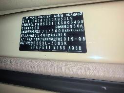 蒙B89968柯斯达牌大型普通客车（内蒙古自治区烟草公司包头市公司）车辆转让项目(国资监测编号GR2026NM1004210)