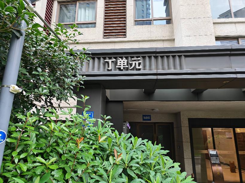 常州市天宁区南广场花园23幢丁单元101室房屋转让公告