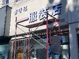 奎屯市国有资产投资集团有限责任公司位于团结西街机关平房24号商铺10.44㎡对外招租（租期1年）