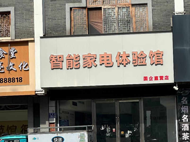 淮安市淮海花园B区10幢25室(一层)门面房招租公告