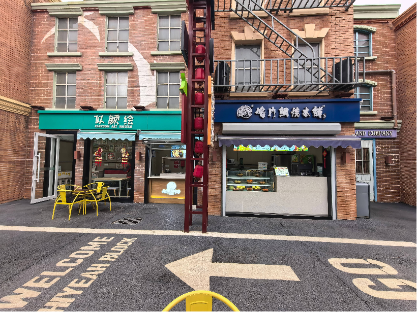 常州中华恐龙园嗨耶街区HY28招租公告