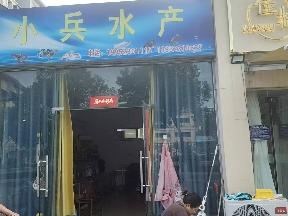 洪泽区富民五期92号商铺招租公告