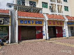 万宁市万城镇惠安居小区3个铺面分别招租