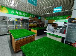 呼和浩特市赛罕区内蒙古农业大学西校区校园超市招租（年租金底价691150元，租期2年）(国资监测编号GR2026NM1004267)
