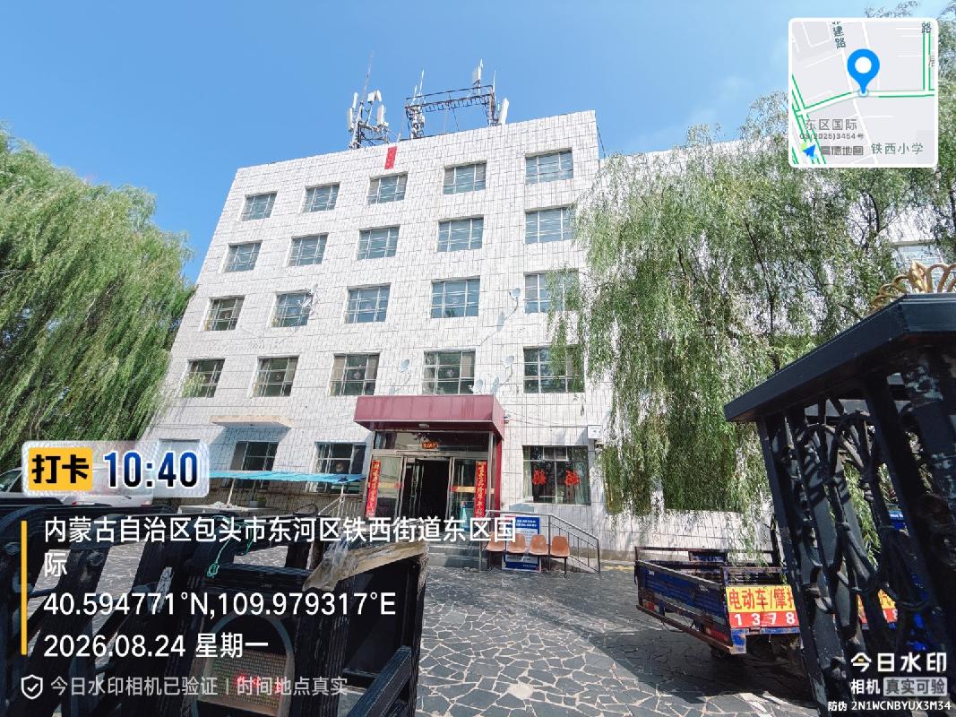 内蒙古农村商业银行股份有限公司包头中心支行持有的东河区通顺街西二区等2宗抵债资产出租询价