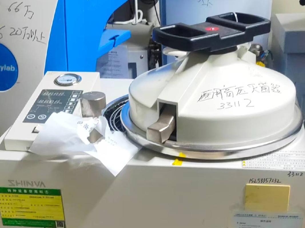 一批报废闲置物资转让公告