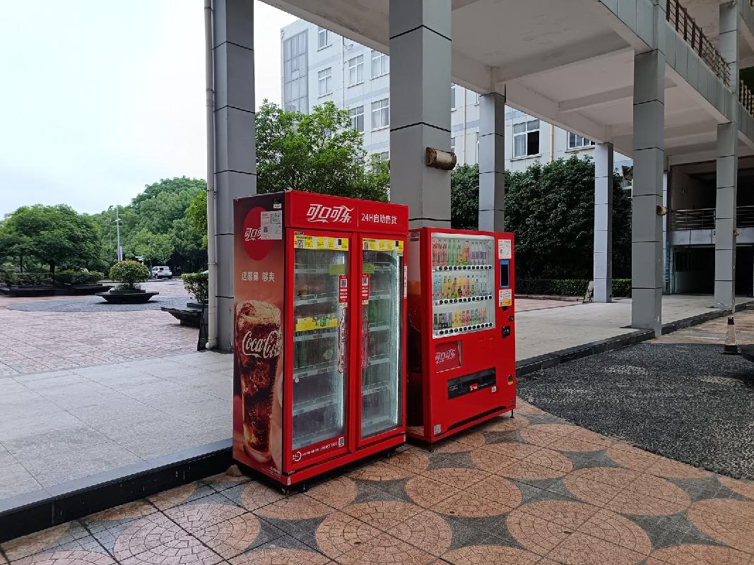 江苏省常州市武进区鸣新中路26号自动售货机场地招租公告(国资监测编号GR2026JS2003733)