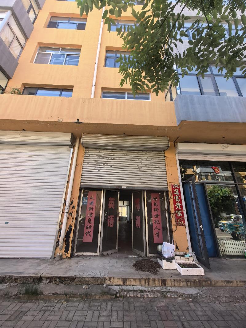 内蒙古农村商业银行股份有限公司丰镇市支行持有闲置两处房产转让