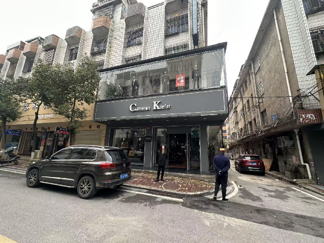 邵东市开发区百兴路预编地号1028、1029号401等4套室房地产转让(国资监测编号GR2026HN1003615)