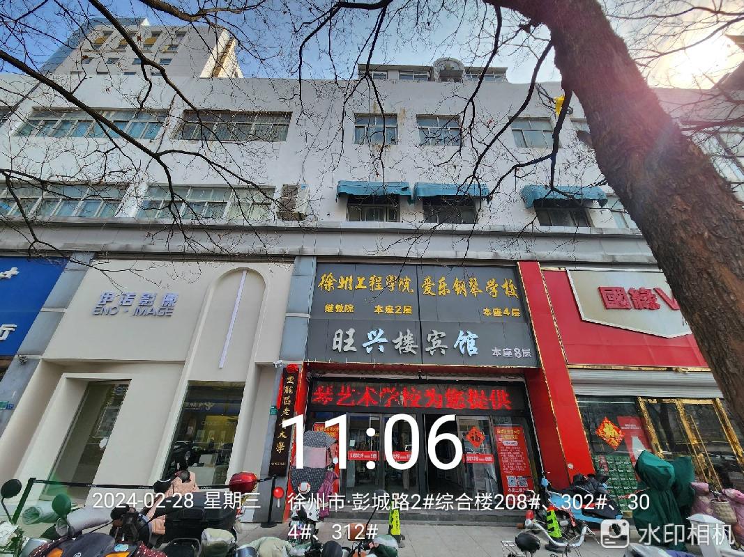 江苏徐州云龙区彭城路2#综合楼-2#综合楼-3-2#综合楼1-302房产招租项目公告(国资监测编号GR2026JS4003668)