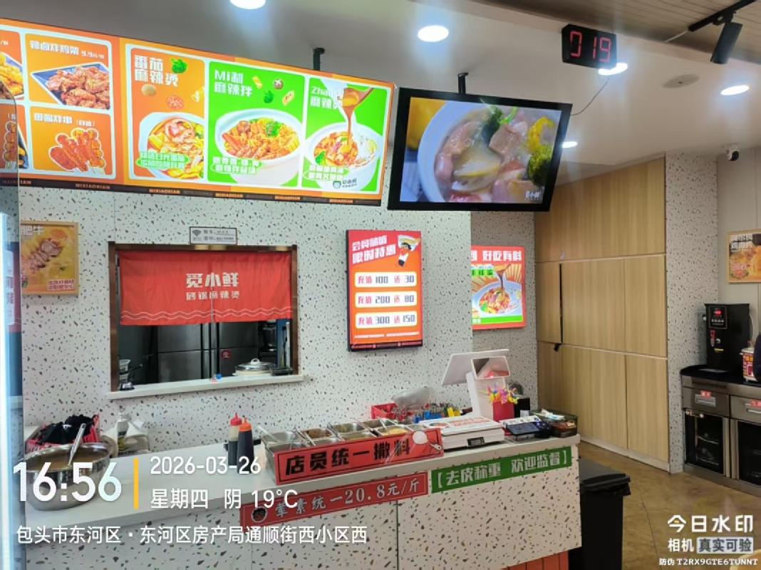 内蒙古农村商业银行股份有限公司包头中心支行持有的东河区通顺街西二区等2宗抵债资产出租询价
